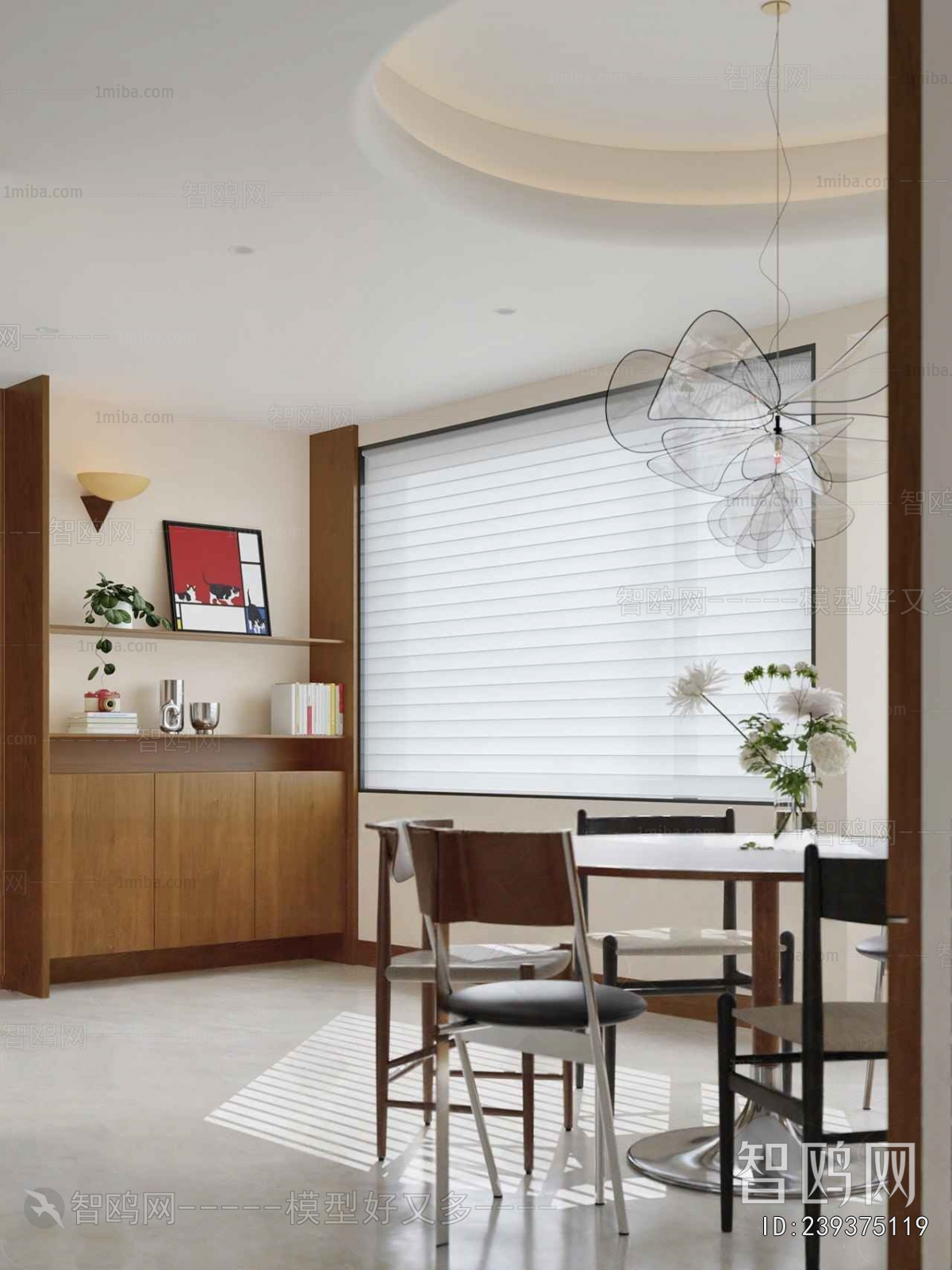 Modern Dining Room