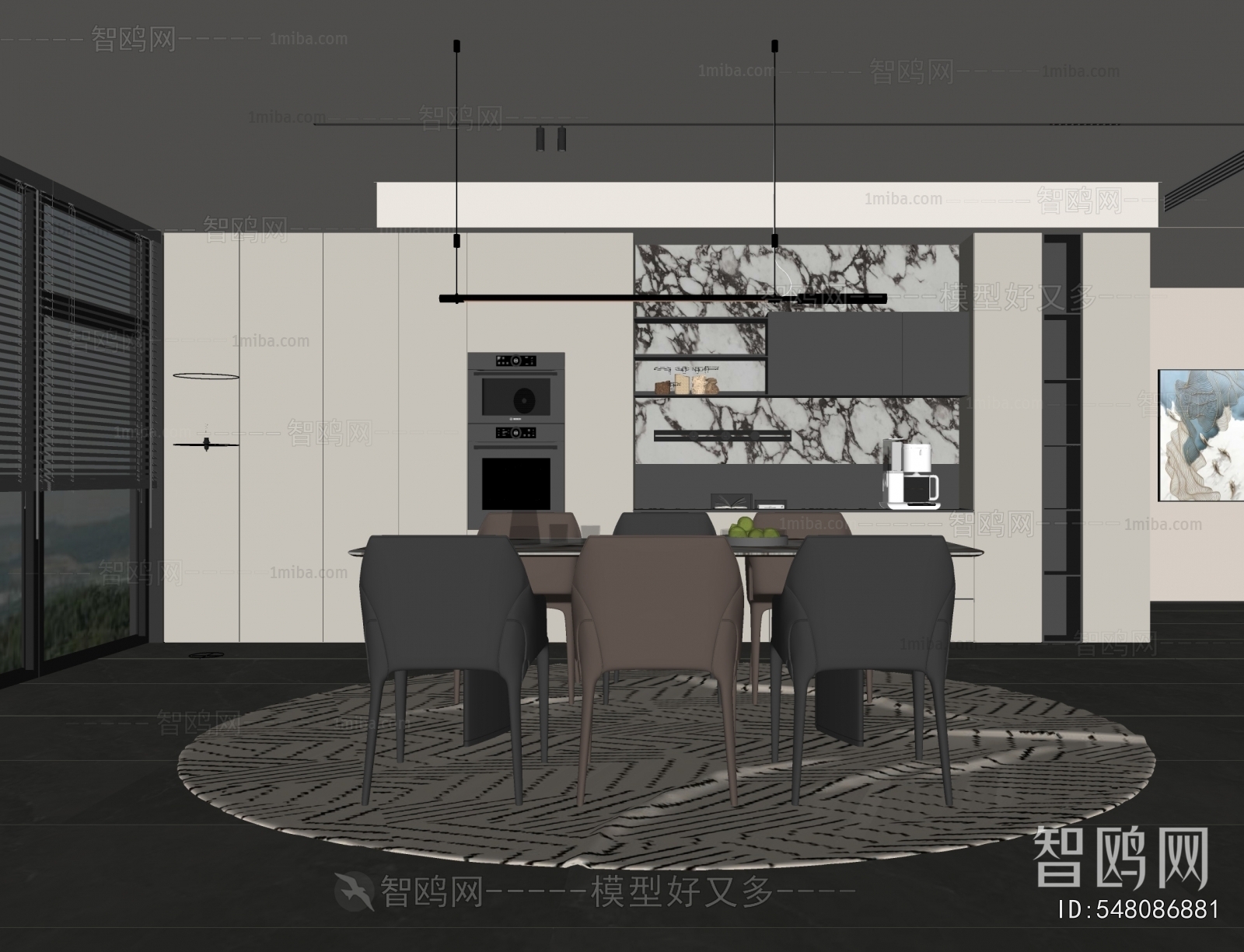 Modern Dining Room