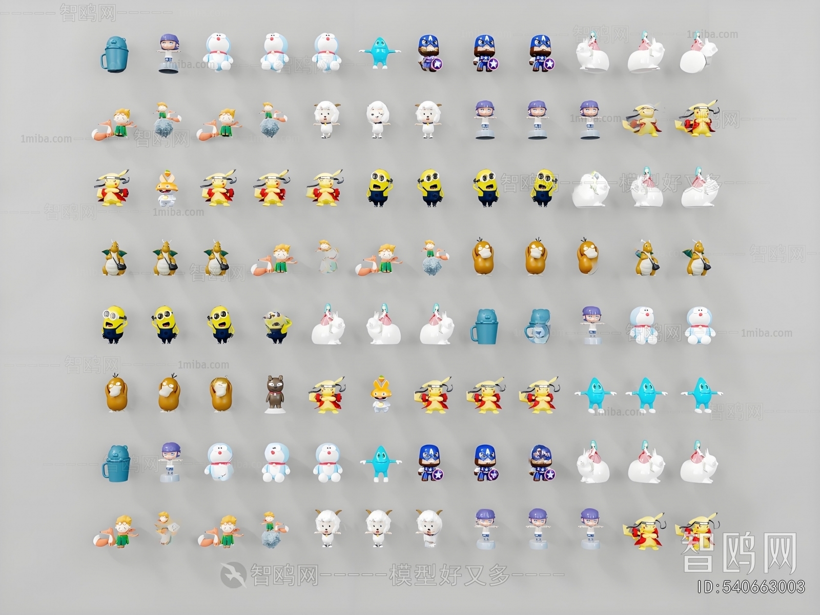 Modern Decorative Set