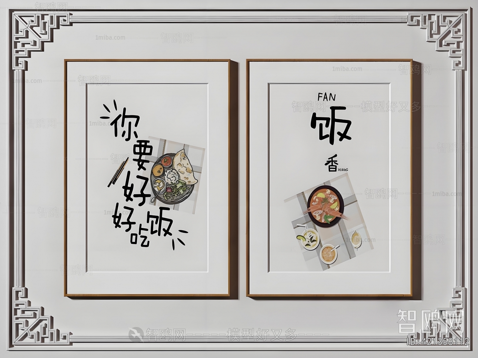 Japanese Style Painting