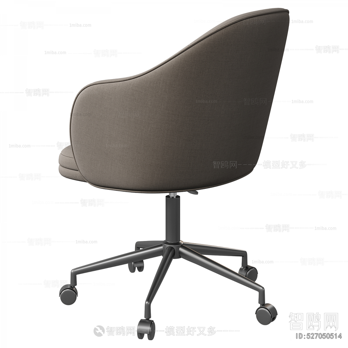 Modern Office Chair