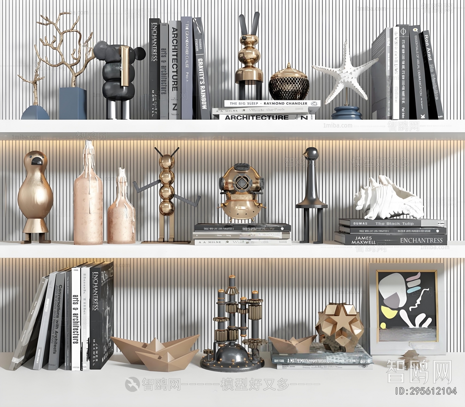 Modern Decorative Set