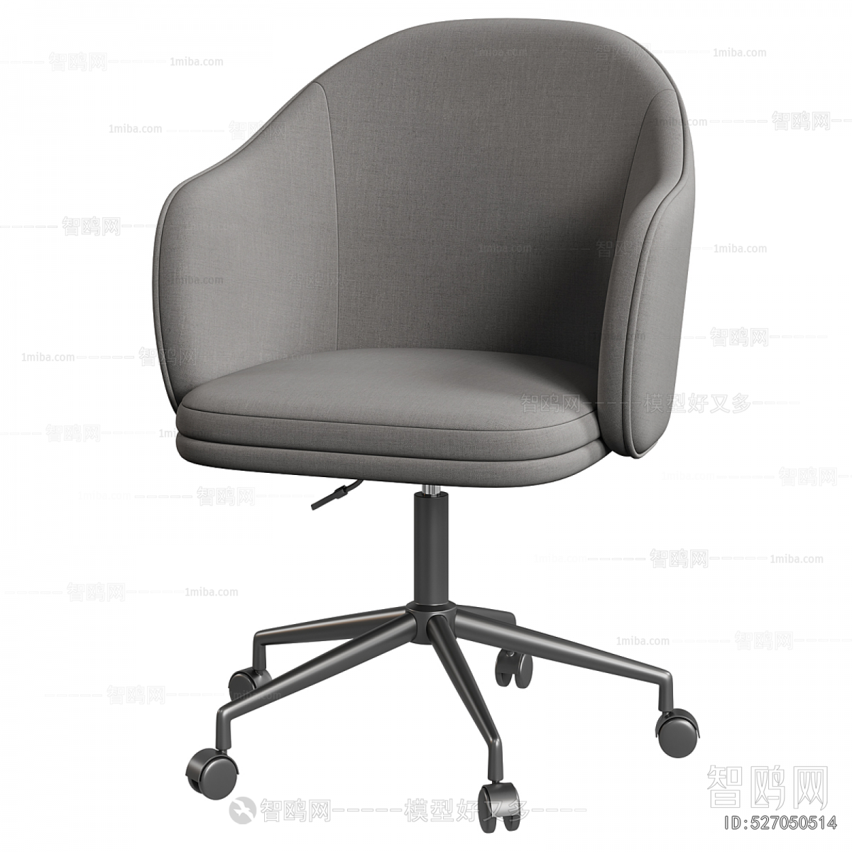 Modern Office Chair