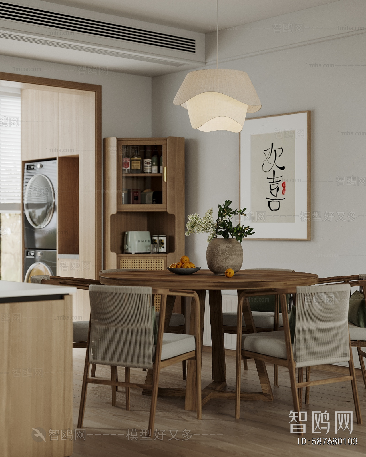 Modern Dining Room