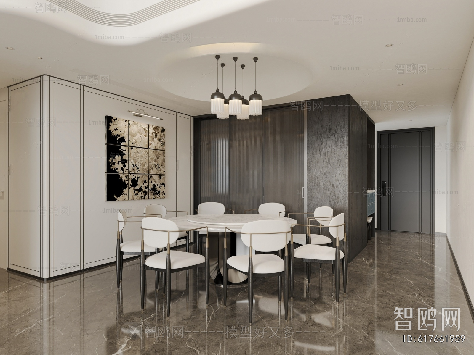 Modern Dining Room