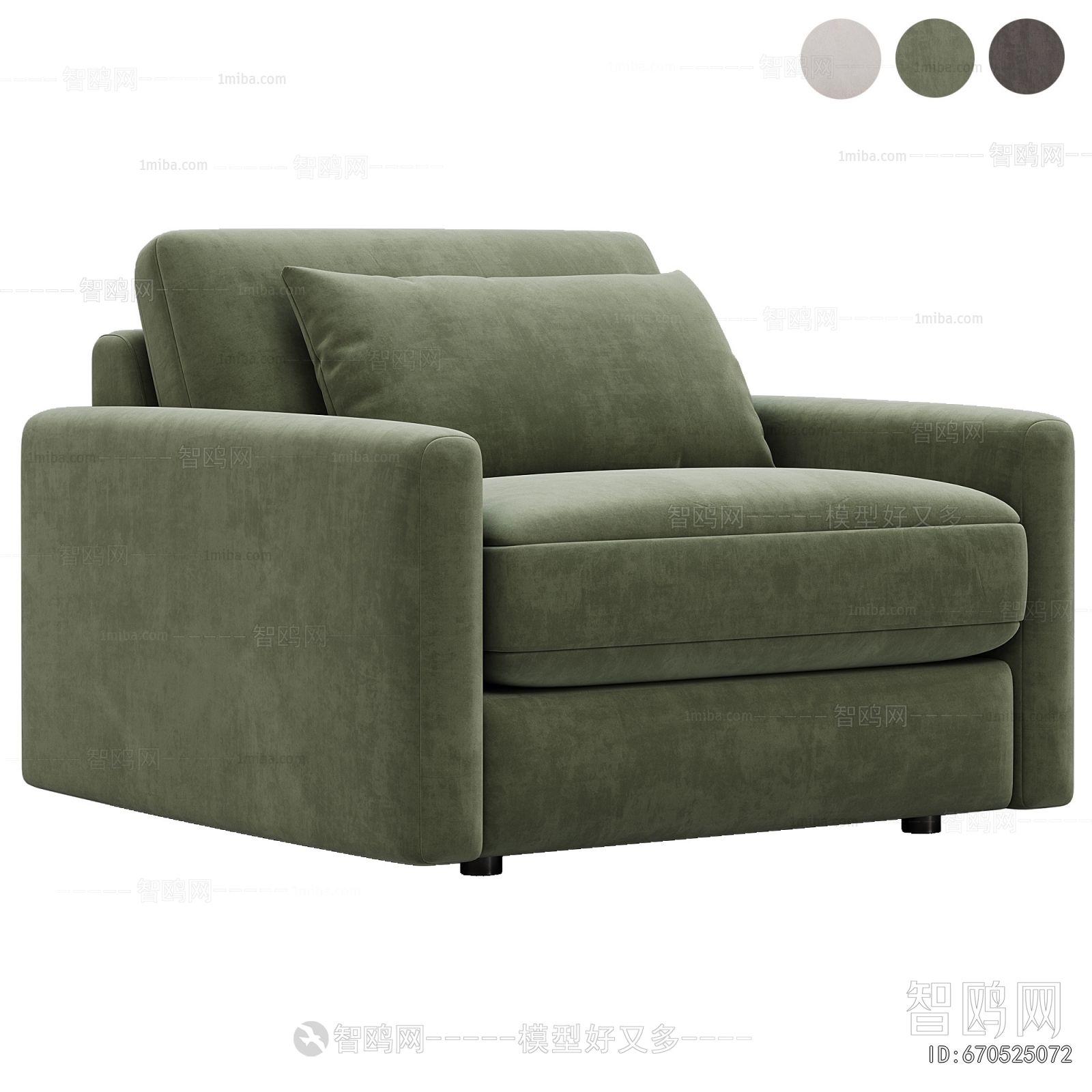 Modern Single Sofa