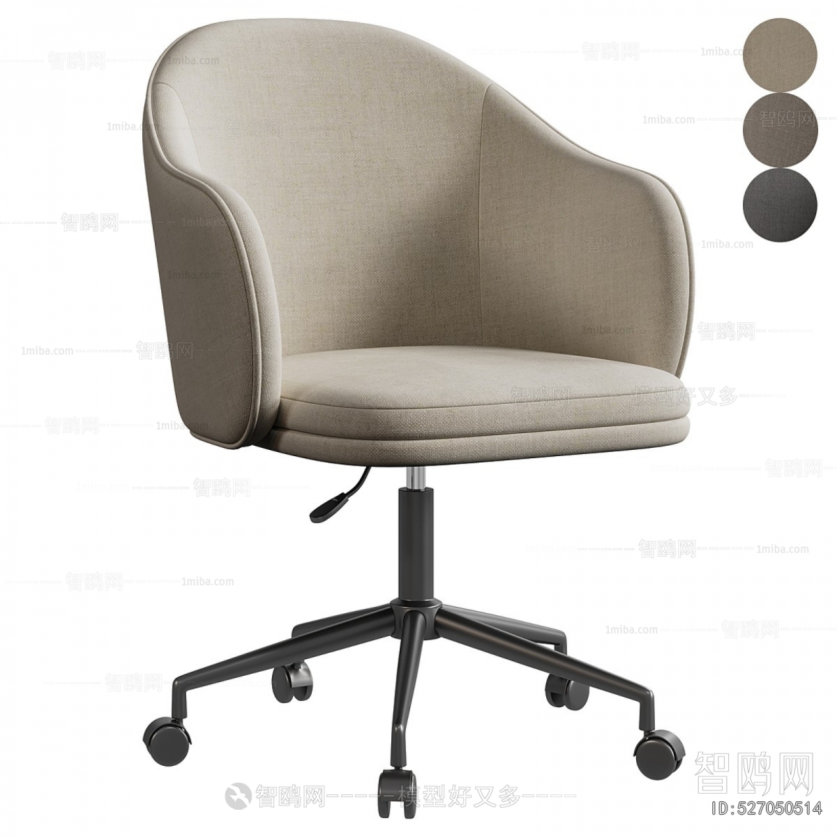 Modern Office Chair