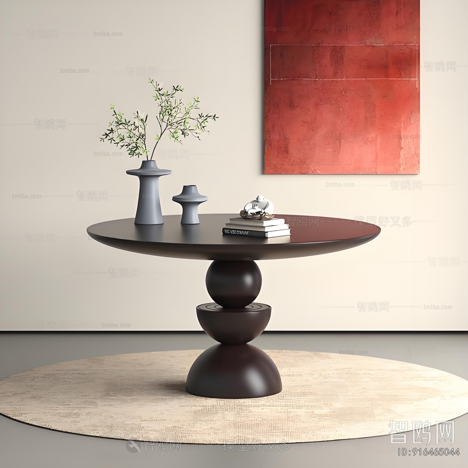 Modern Dining Table