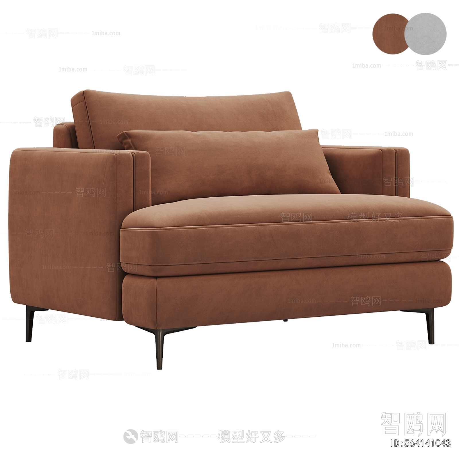 Modern Single Sofa