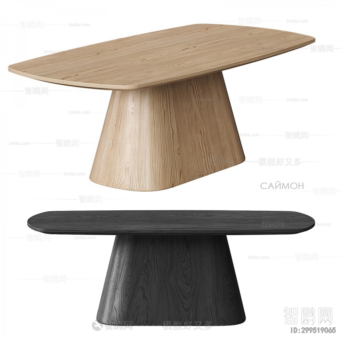 Modern Dining Table