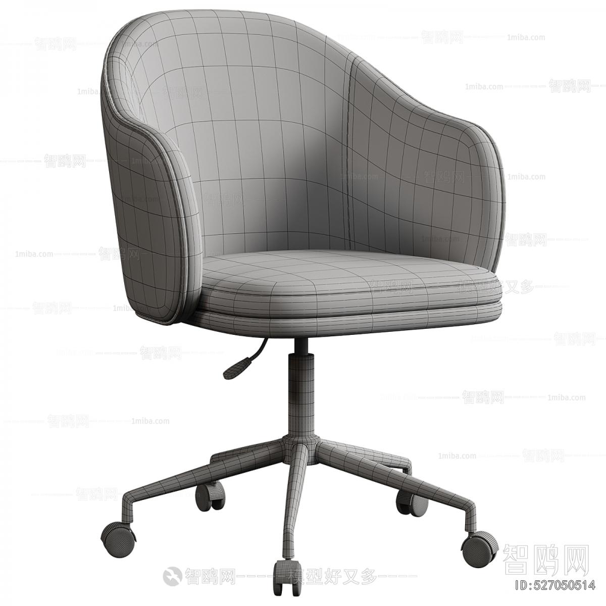 Modern Office Chair