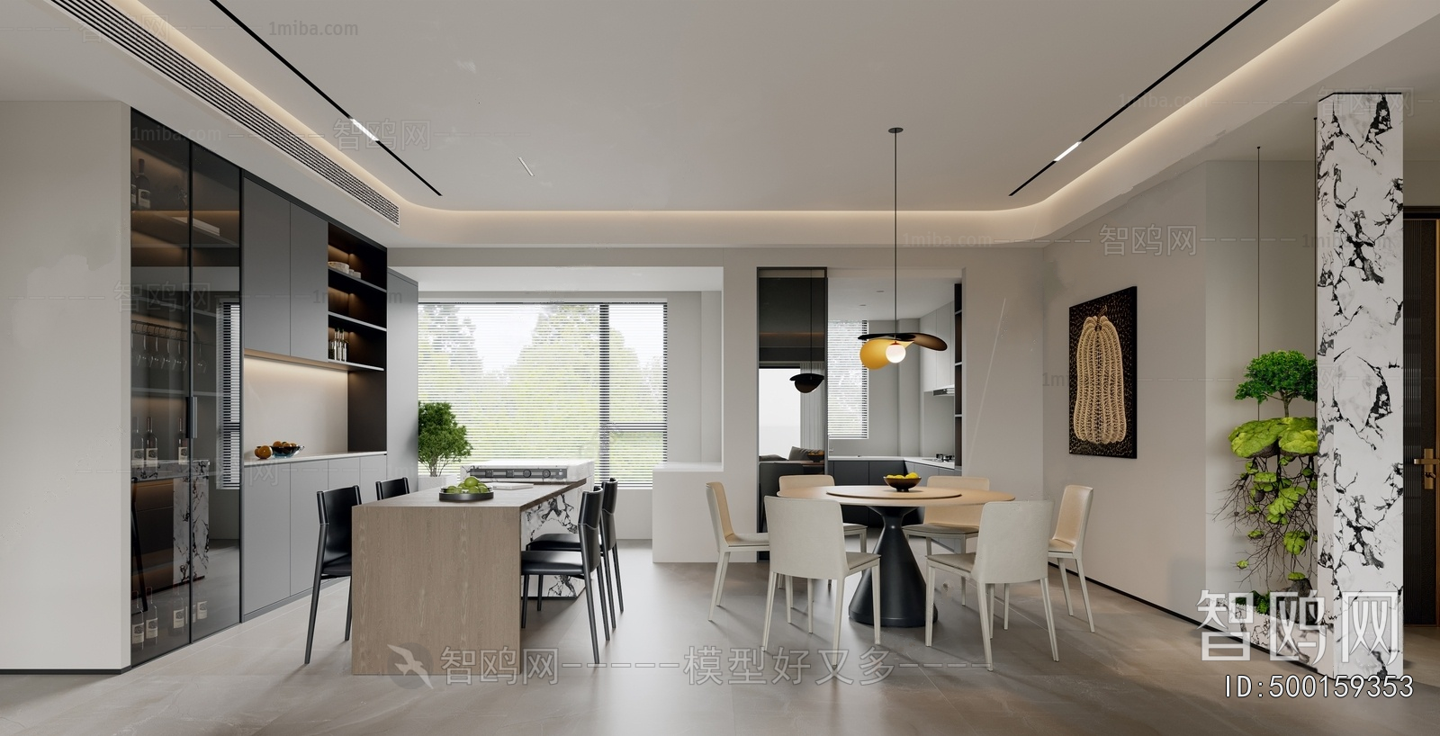 Modern Dining Room