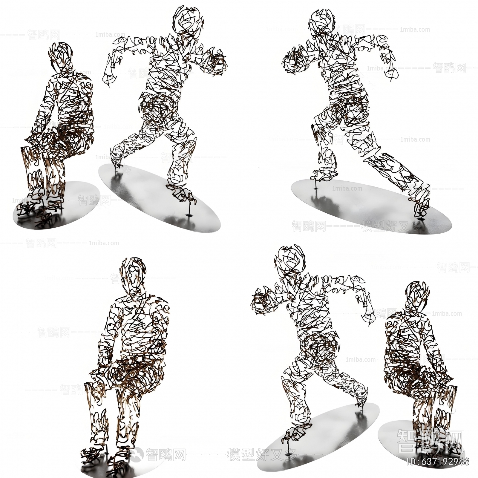 Industrial Style Sculpture