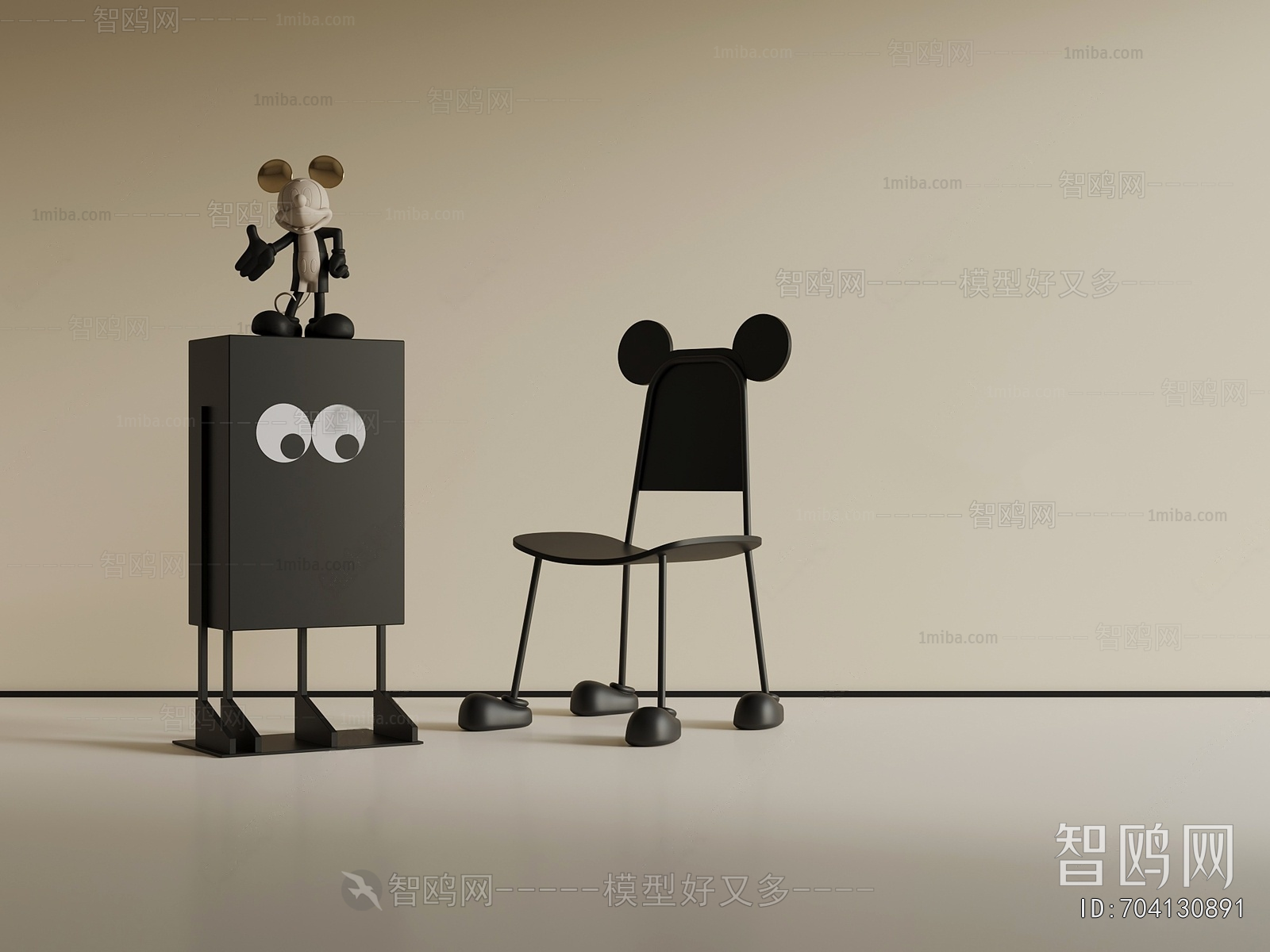 Modern Children Chair