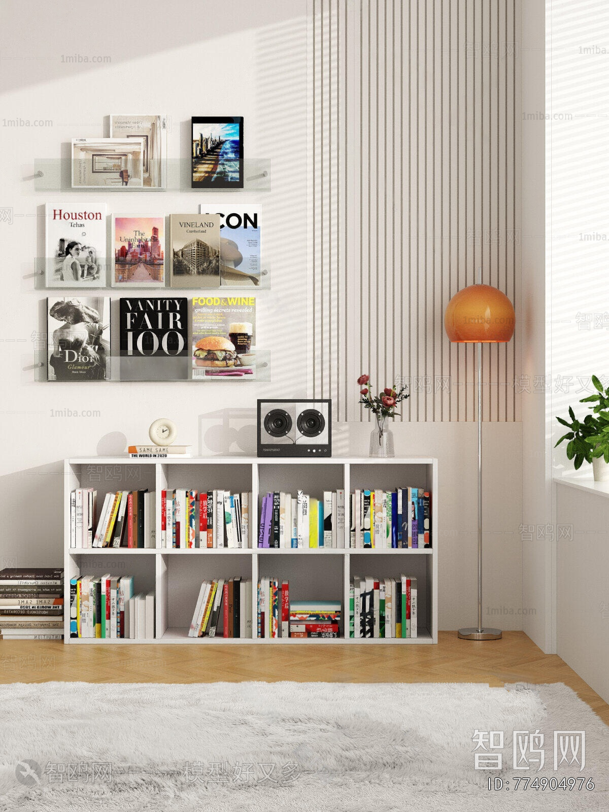 Modern Bookcase