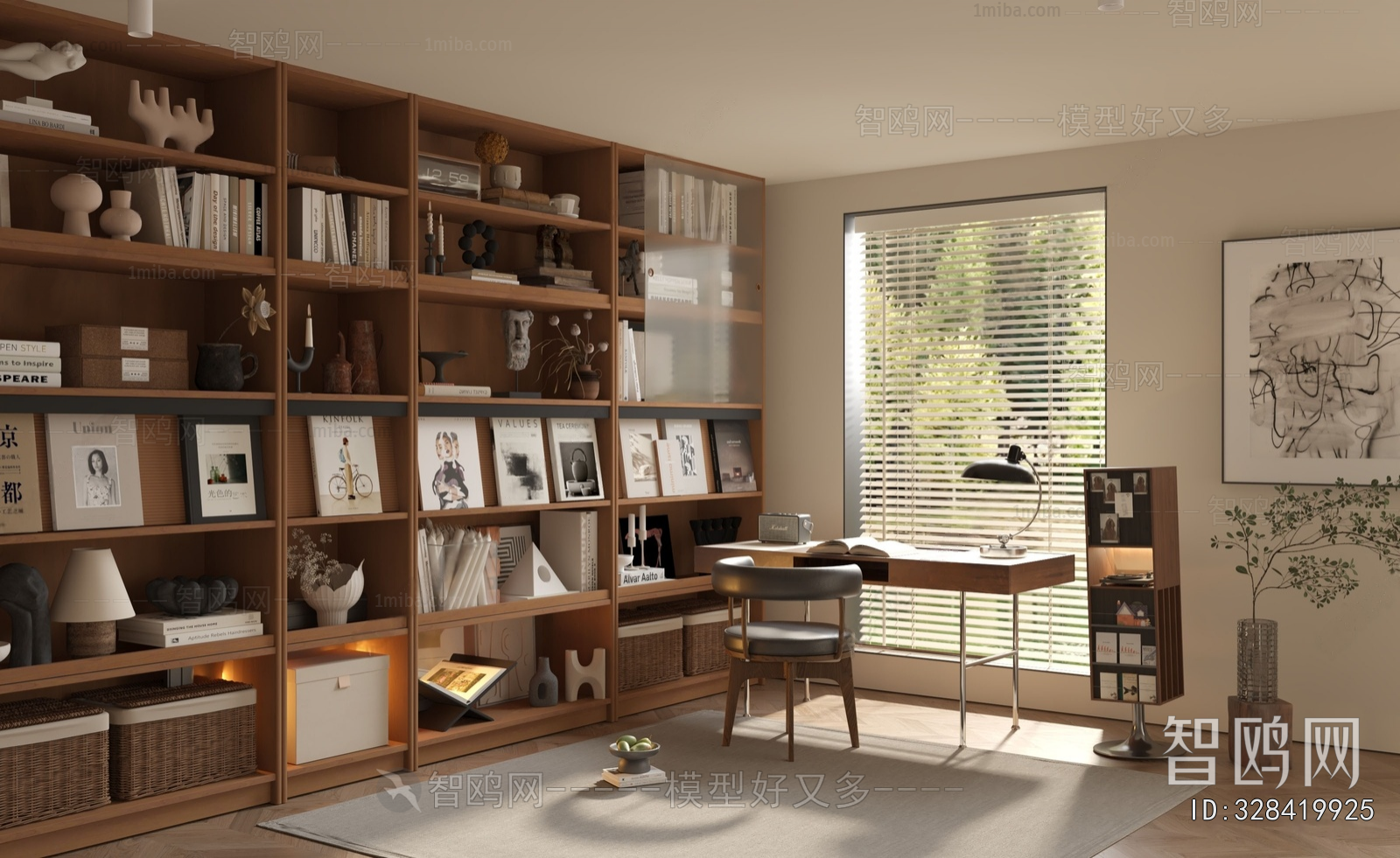 Modern Study Space