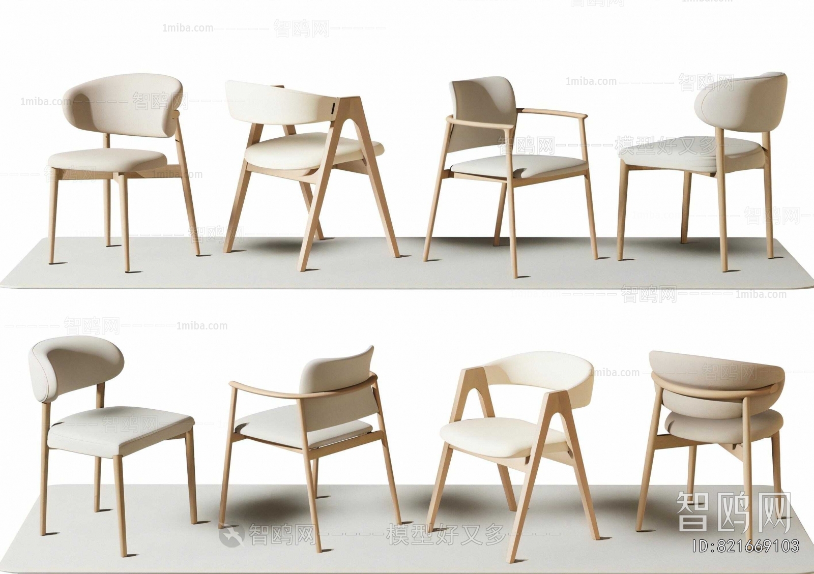 Modern Dining Chair