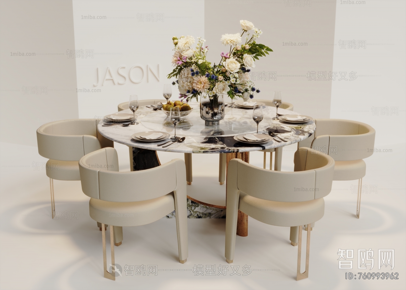 Modern Dining Table And Chairs