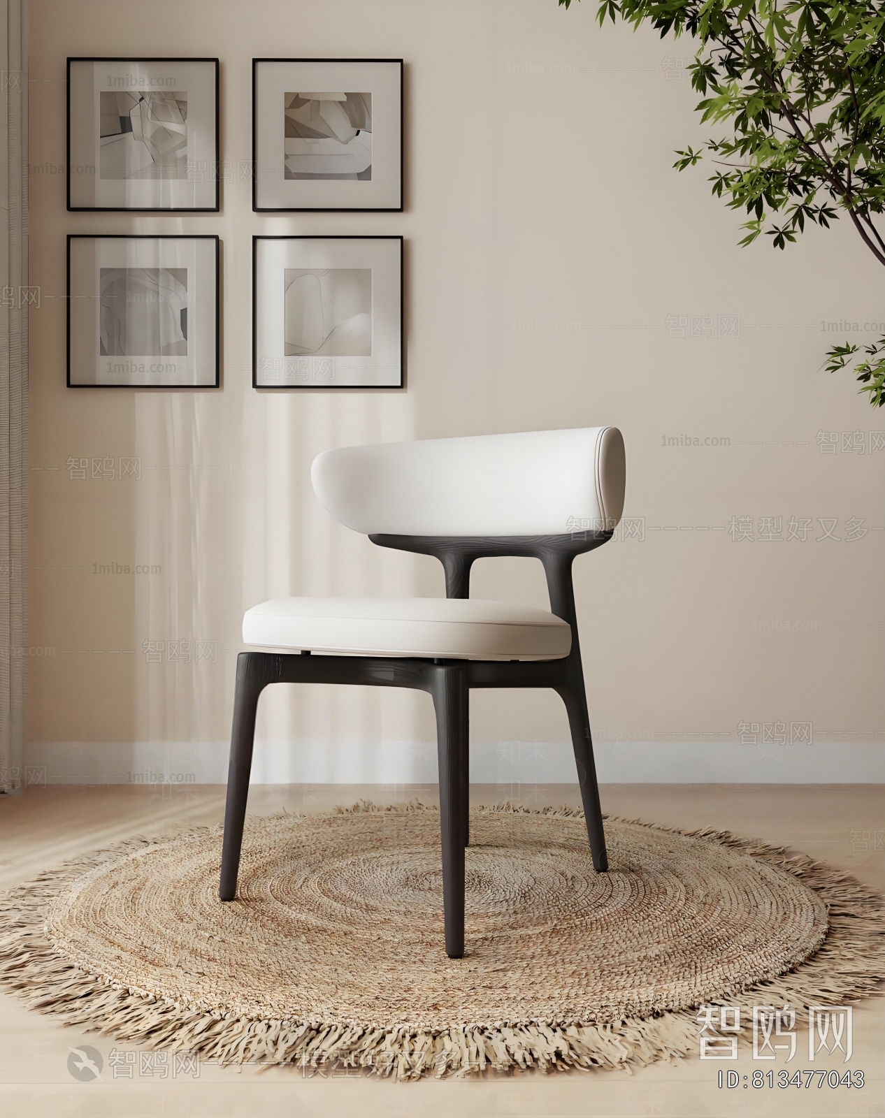 Modern Dining Chair