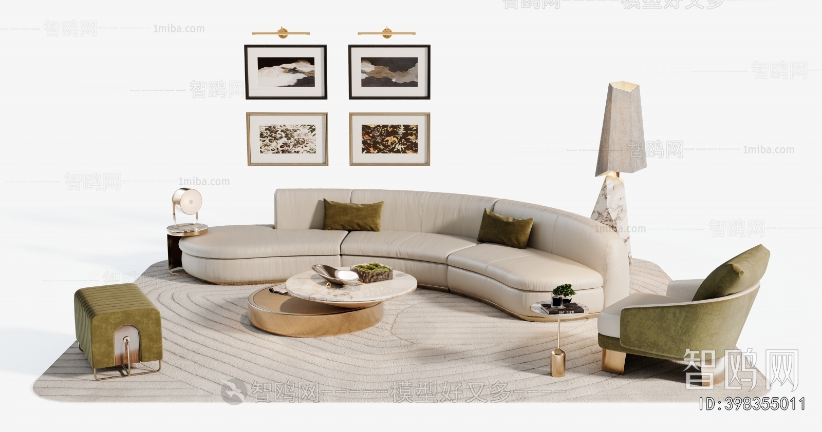 Modern Sofa Combination