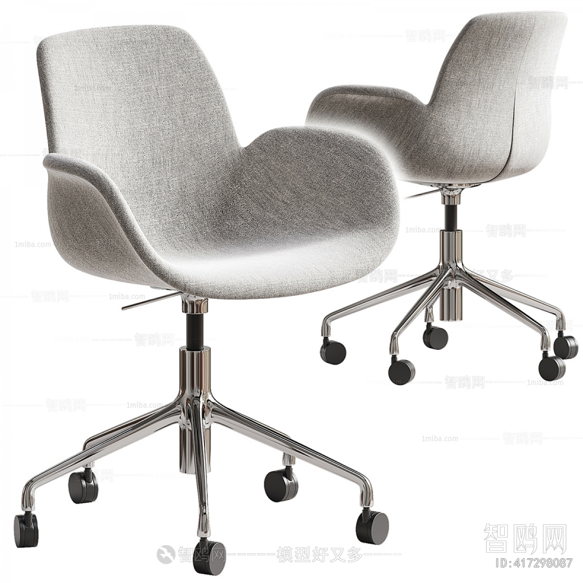 Modern Office Chair