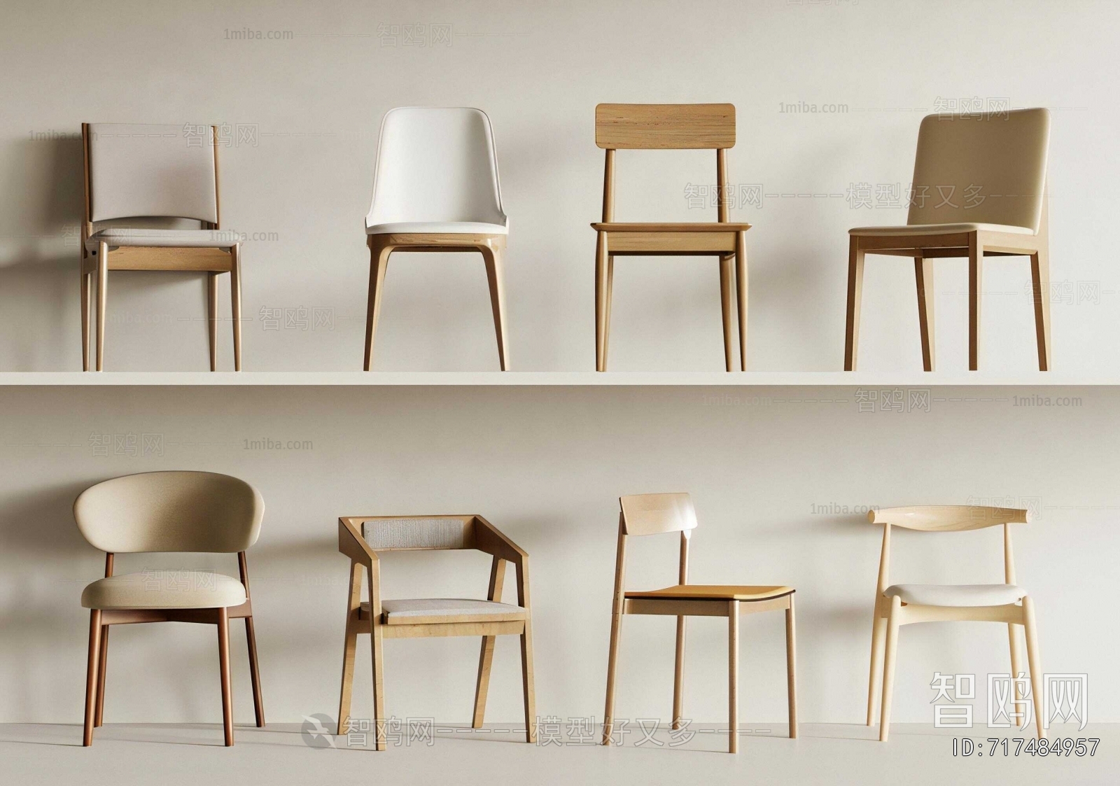 Modern Dining Chair