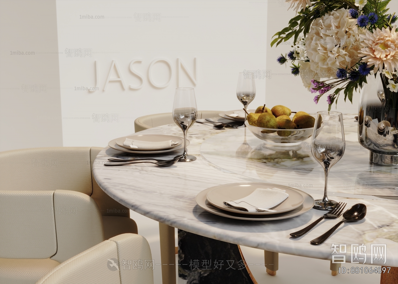 Modern Dining Table And Chairs