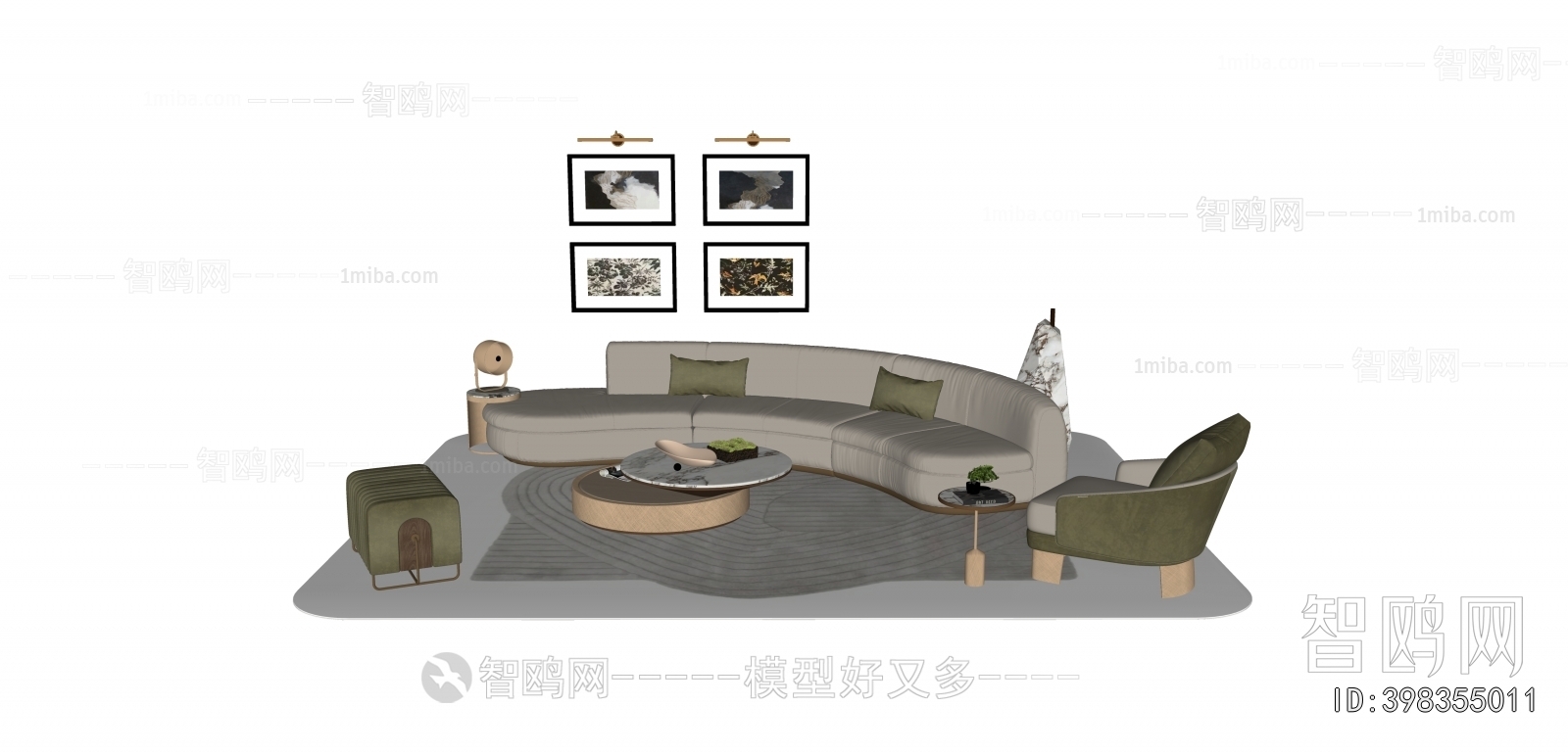 Modern Sofa Combination