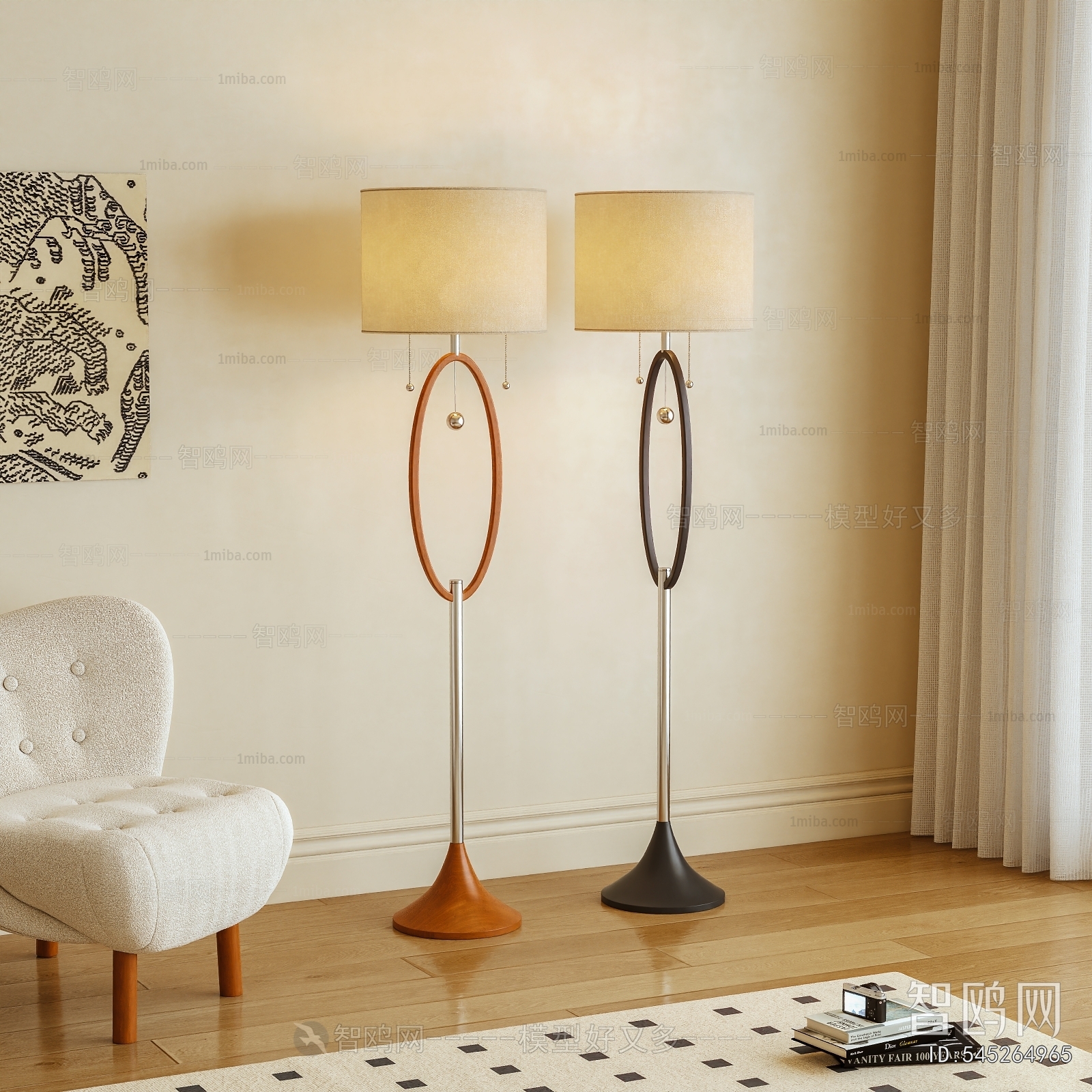 Modern Floor Lamp