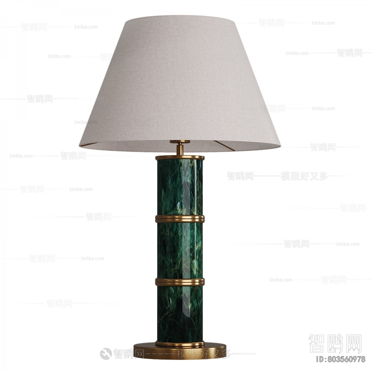 Modern Table Lamp