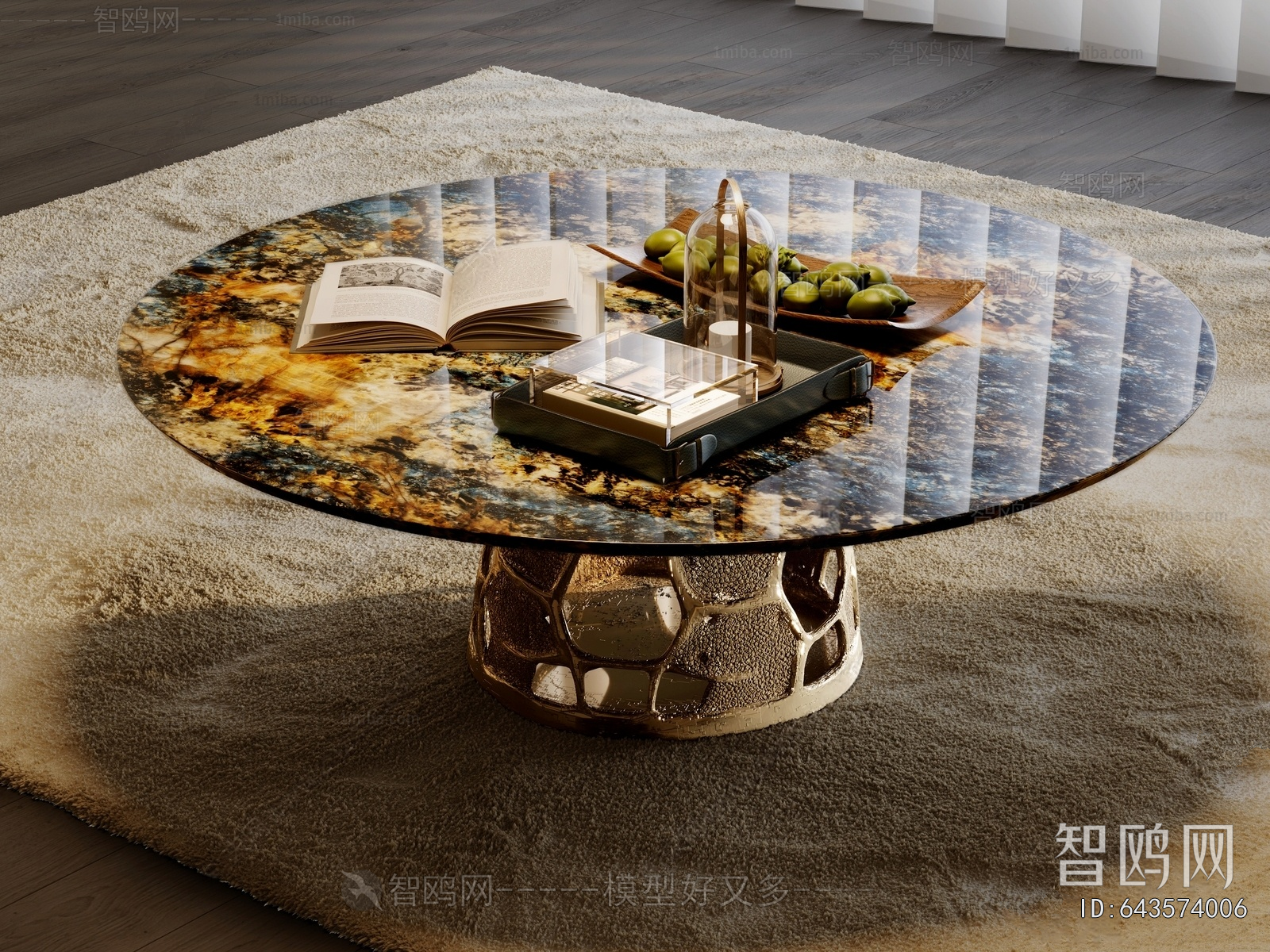 Modern Coffee Table