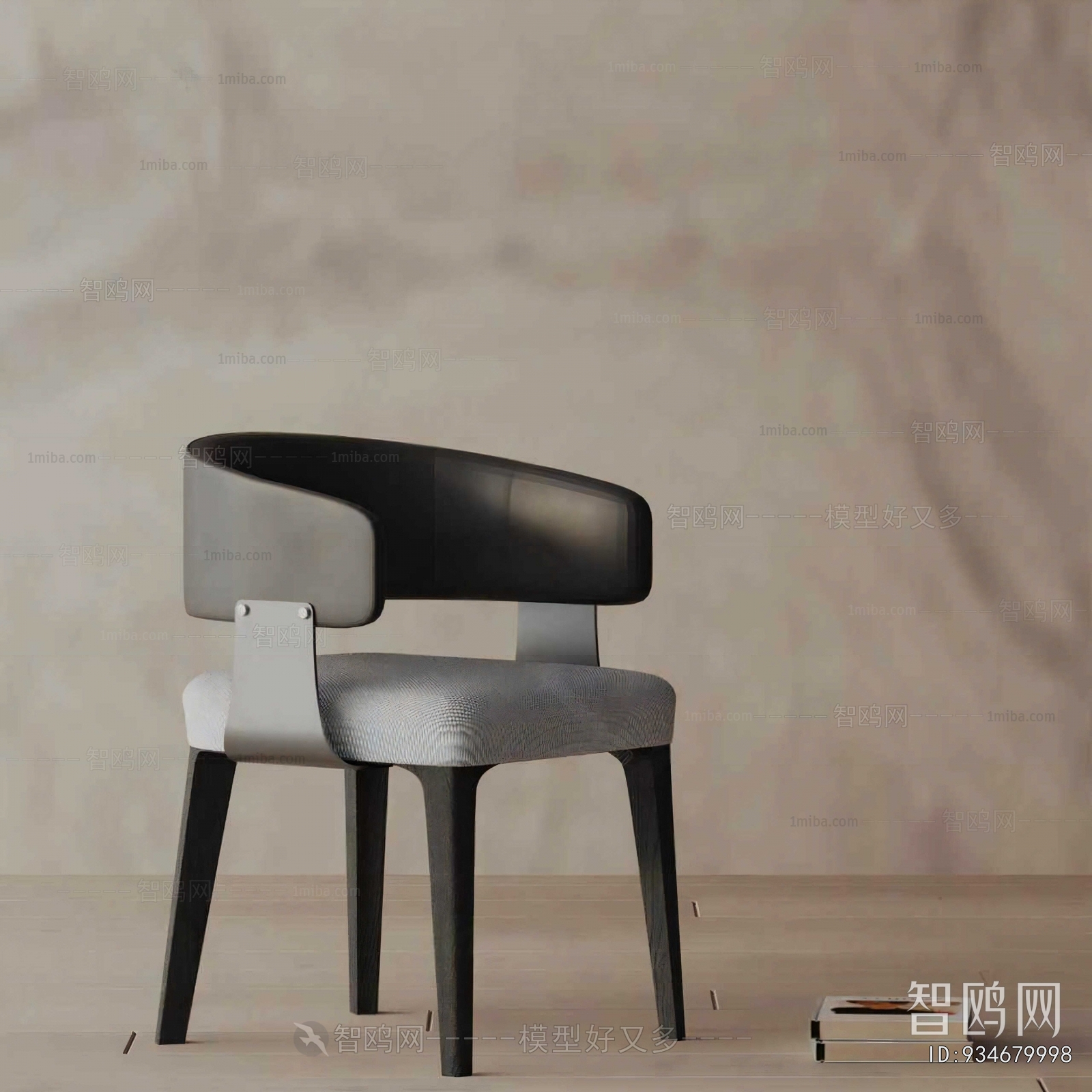 Modern Dining Chair