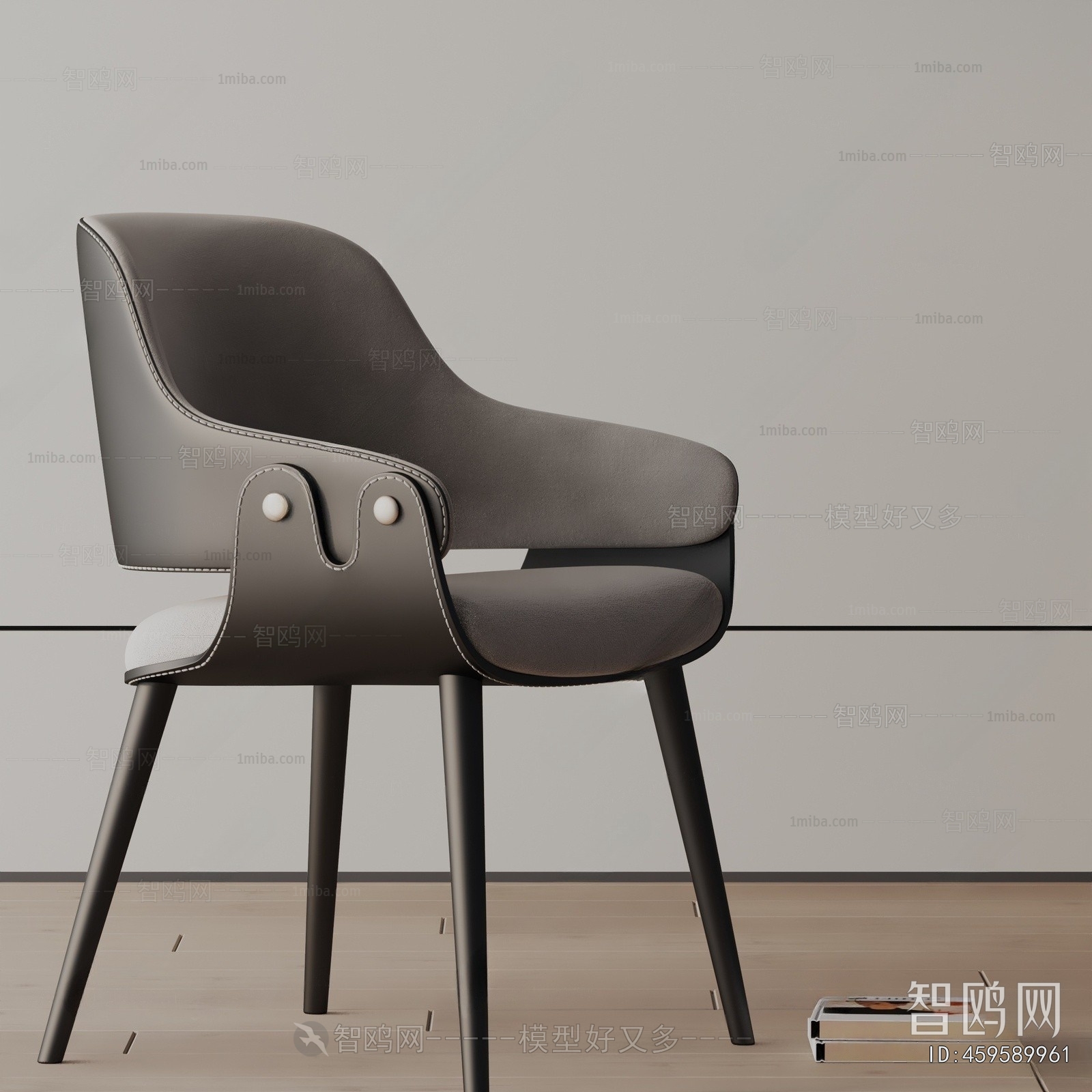 Modern Dining Chair