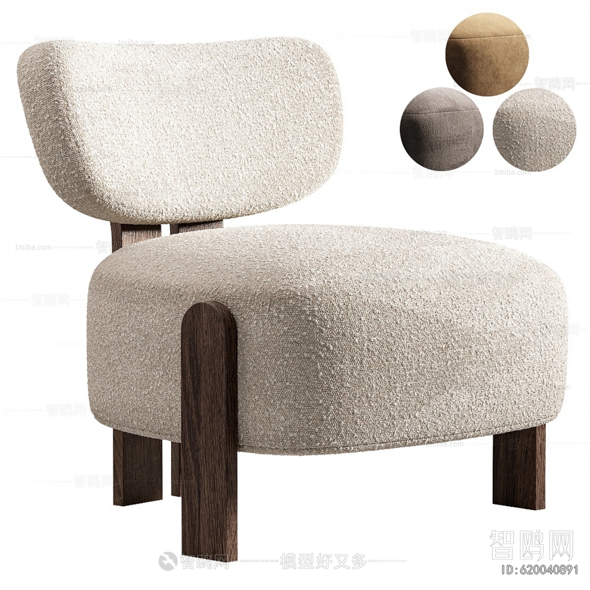 Modern Lounge Chair