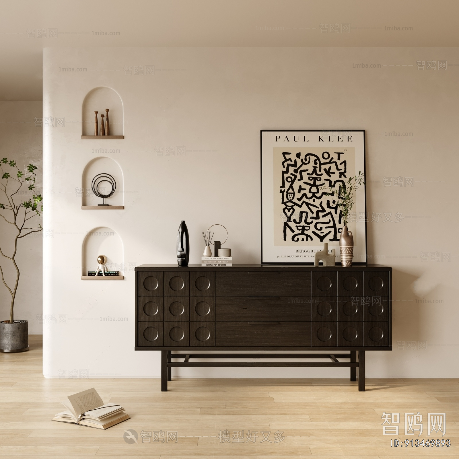 Modern Entrance Cabinet