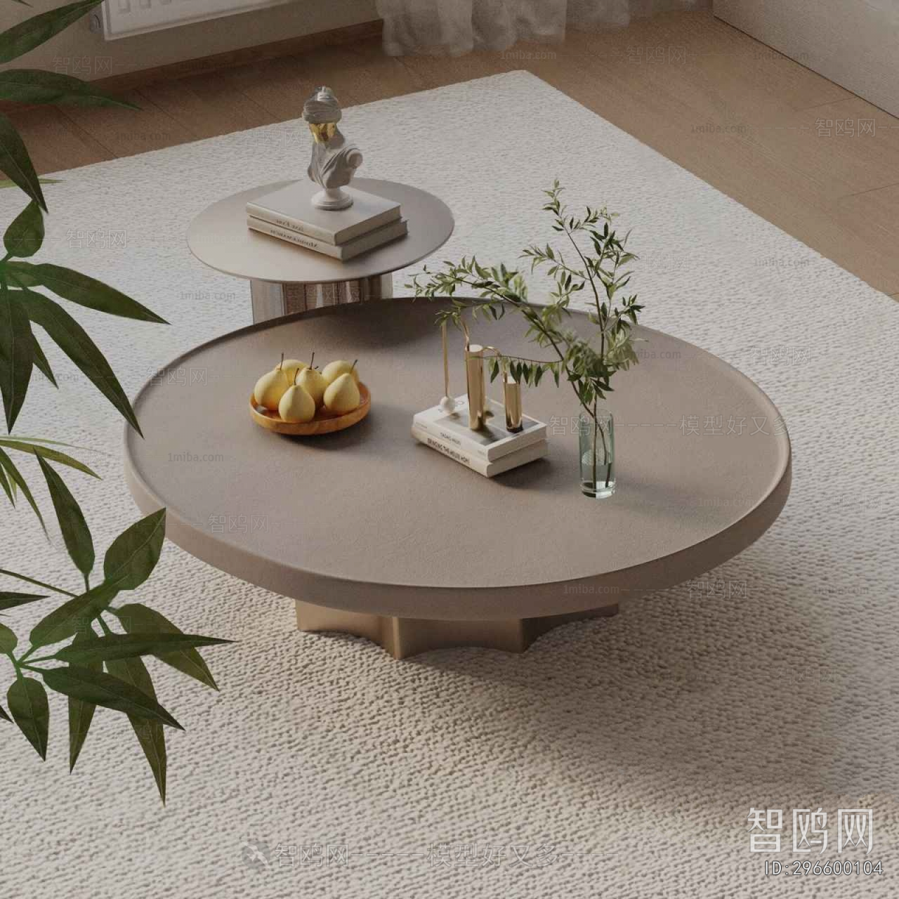 Modern Coffee Table