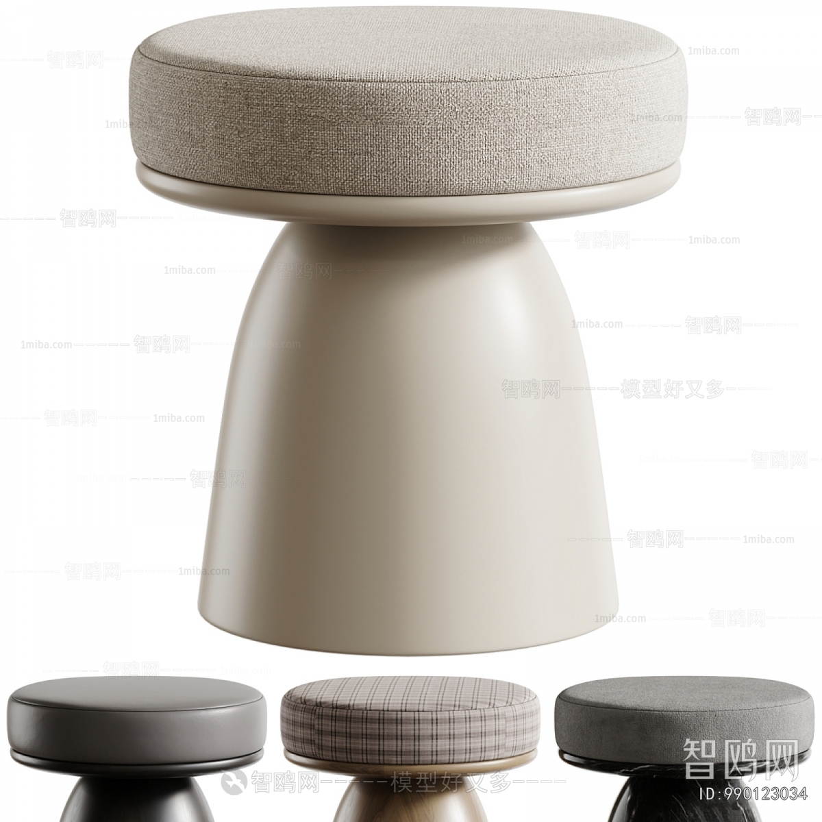 Modern Stool