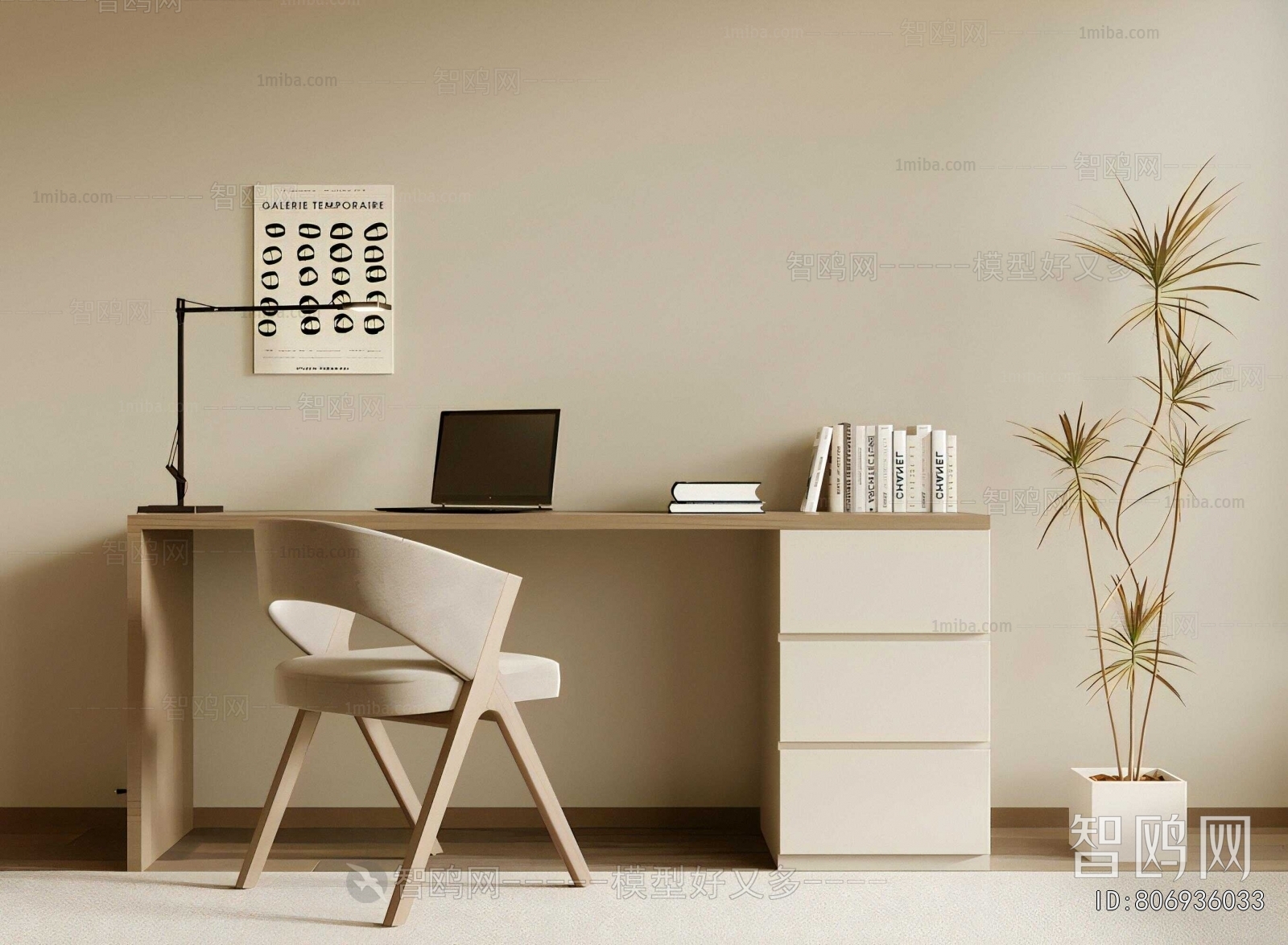 Modern Computer Desk And Chair