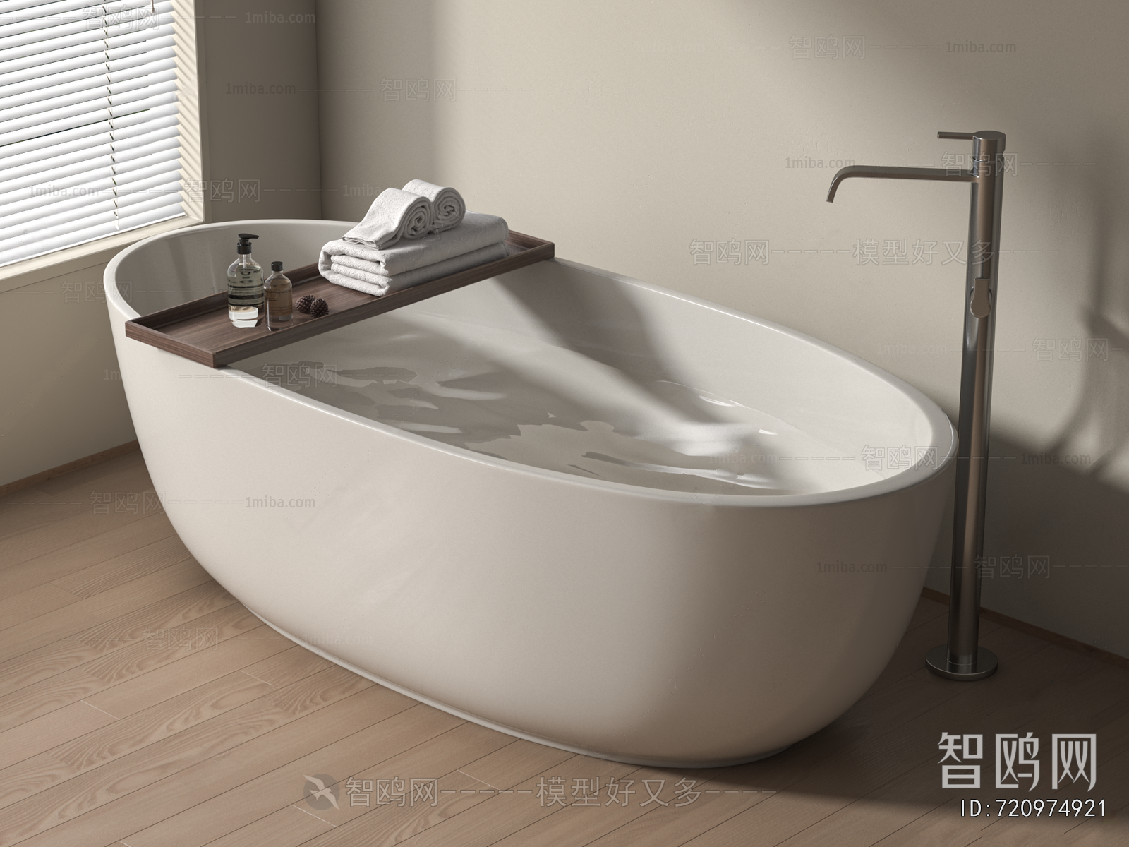Modern Bathtub