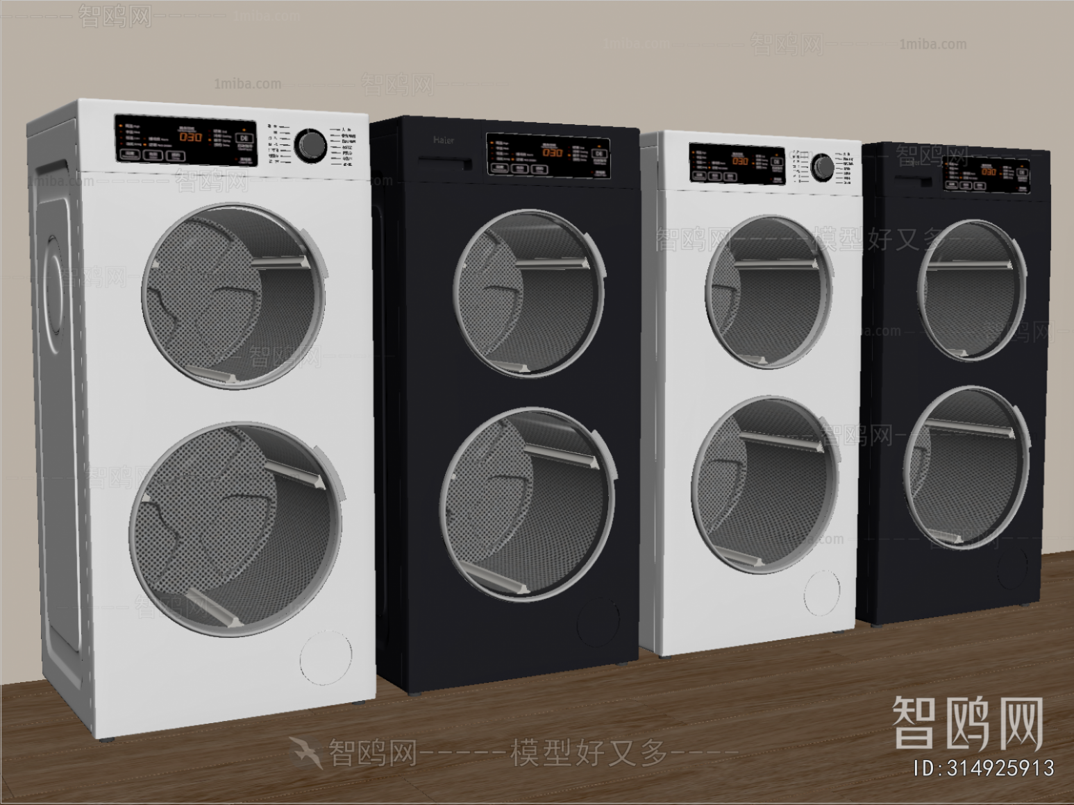 Modern Washing Machine