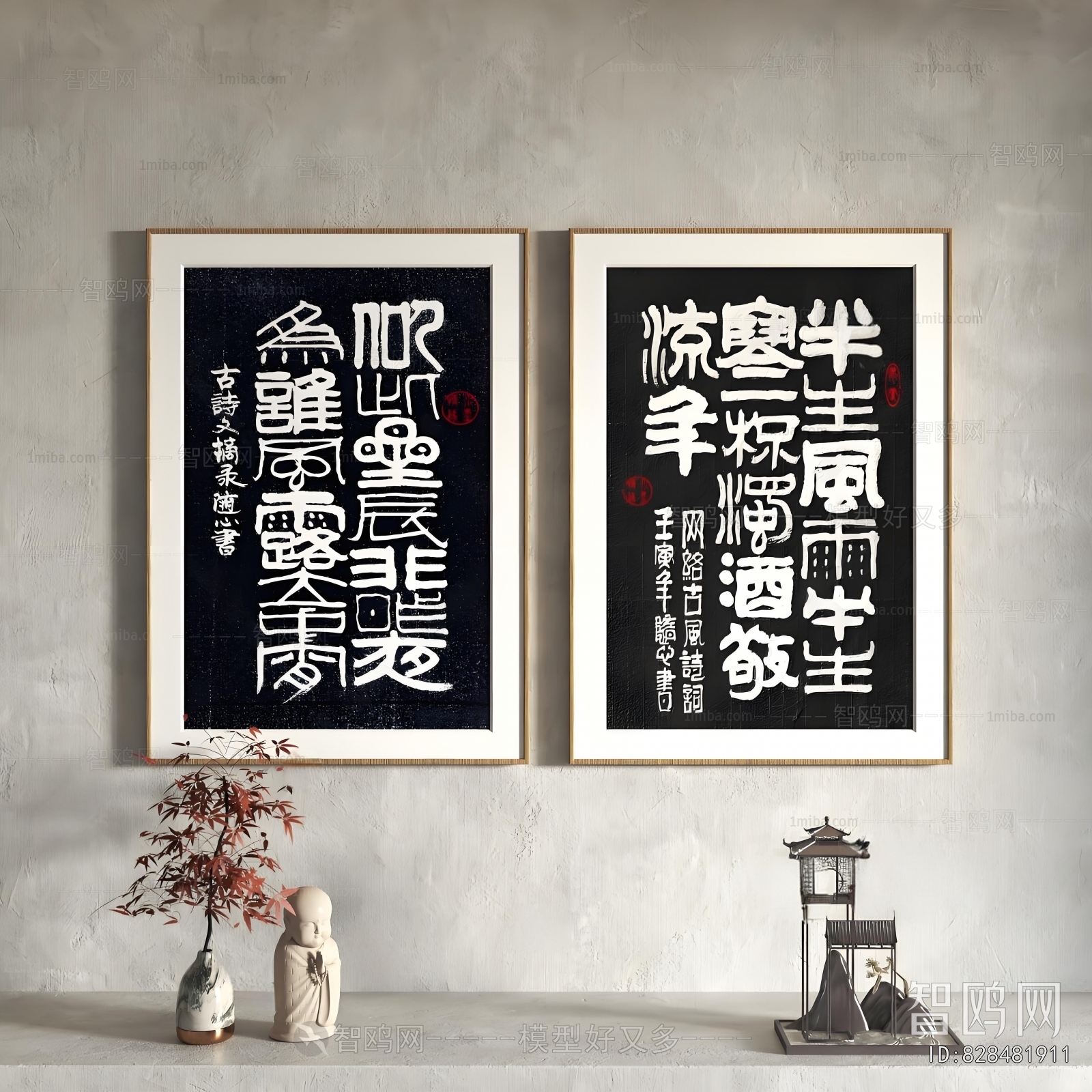 New Chinese Style Painting