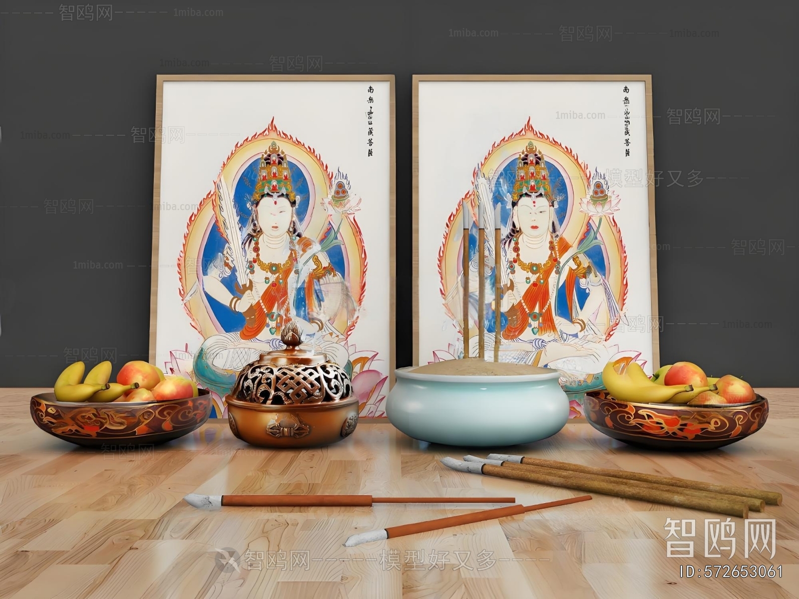 Chinese Style Decorative Set