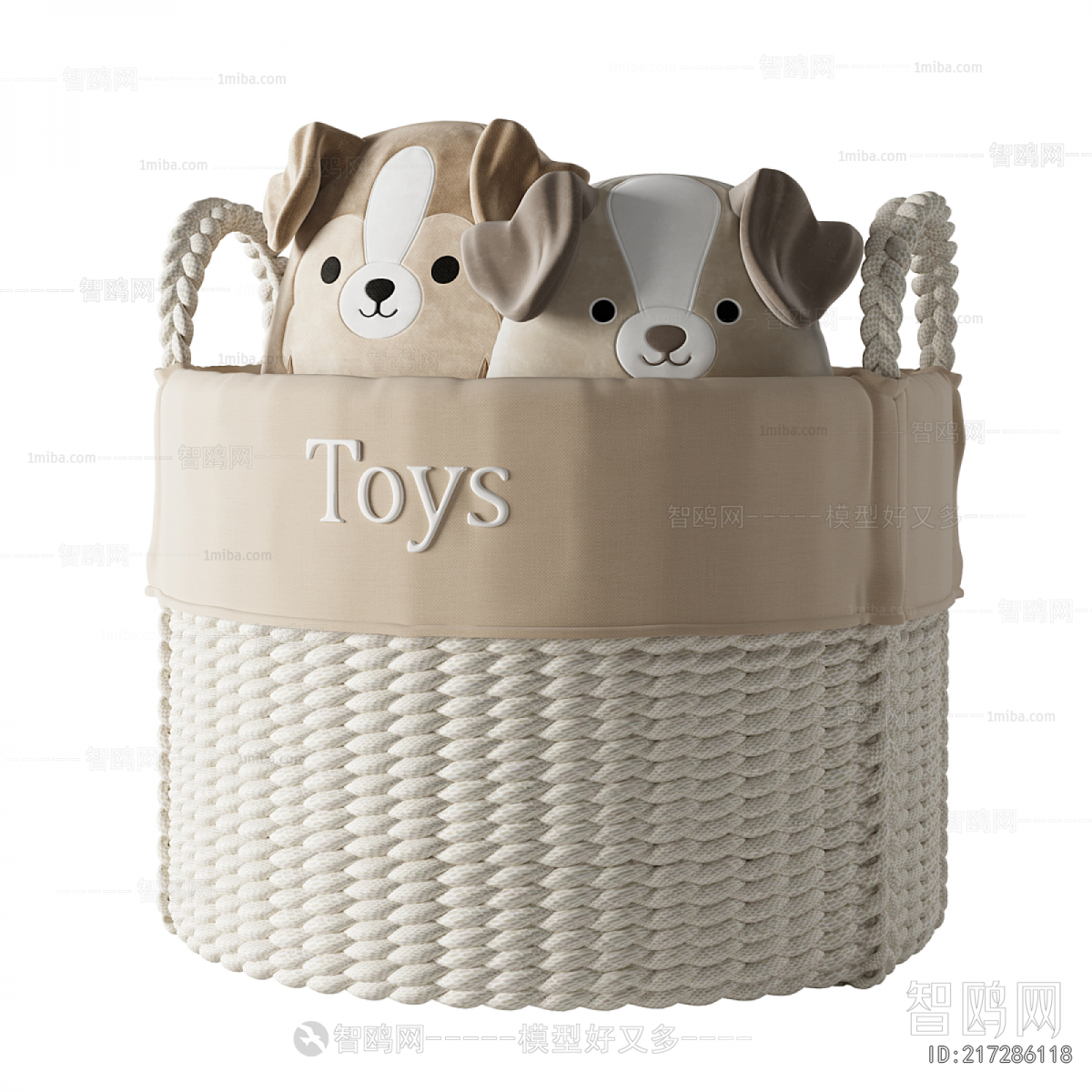 Modern Storage Basket