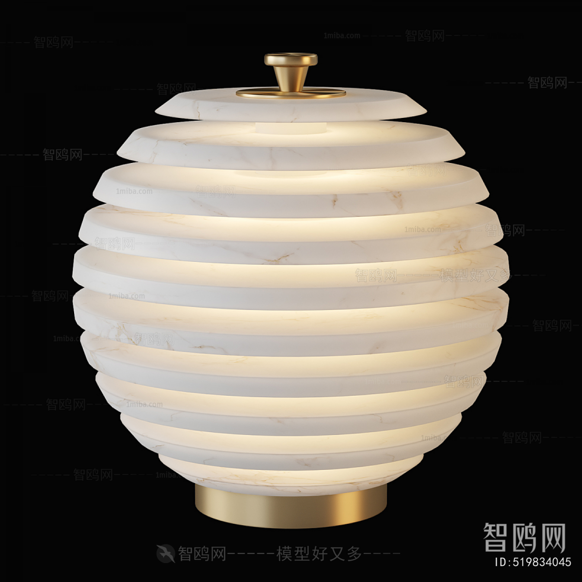 Modern Table Lamp