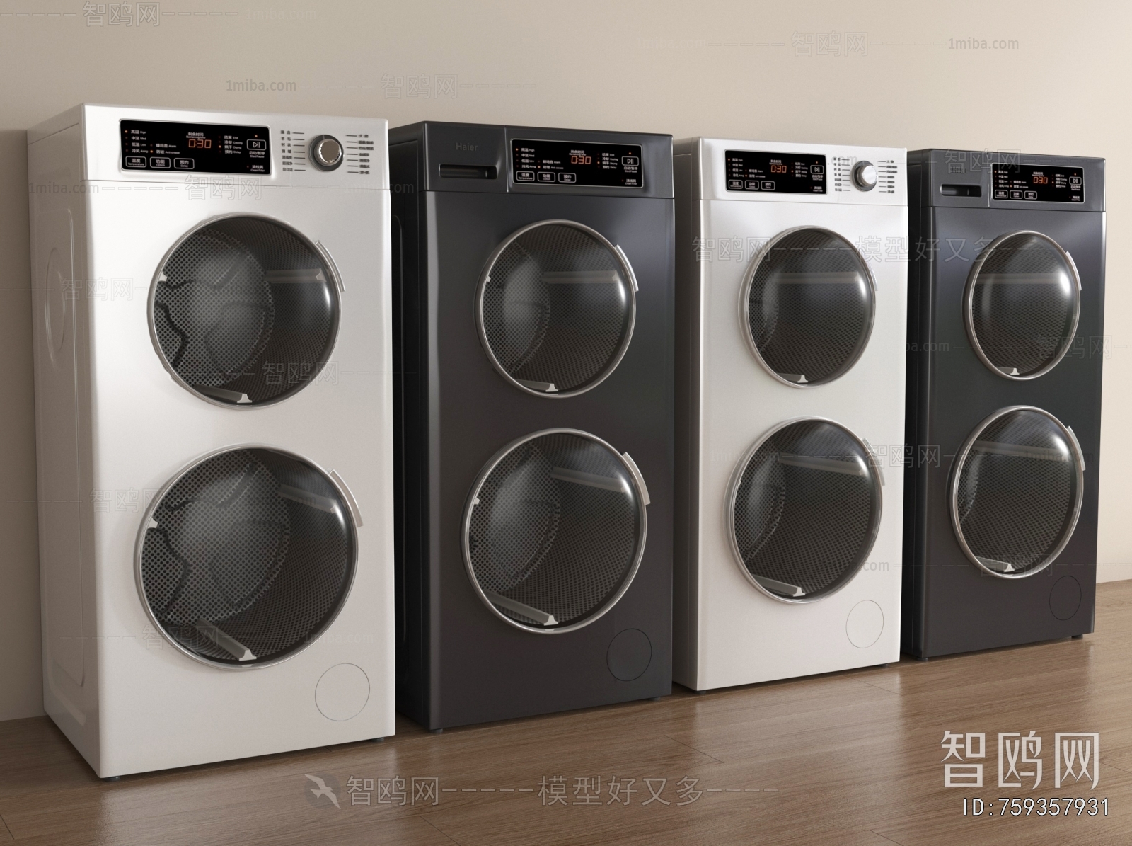 Modern Washing Machine