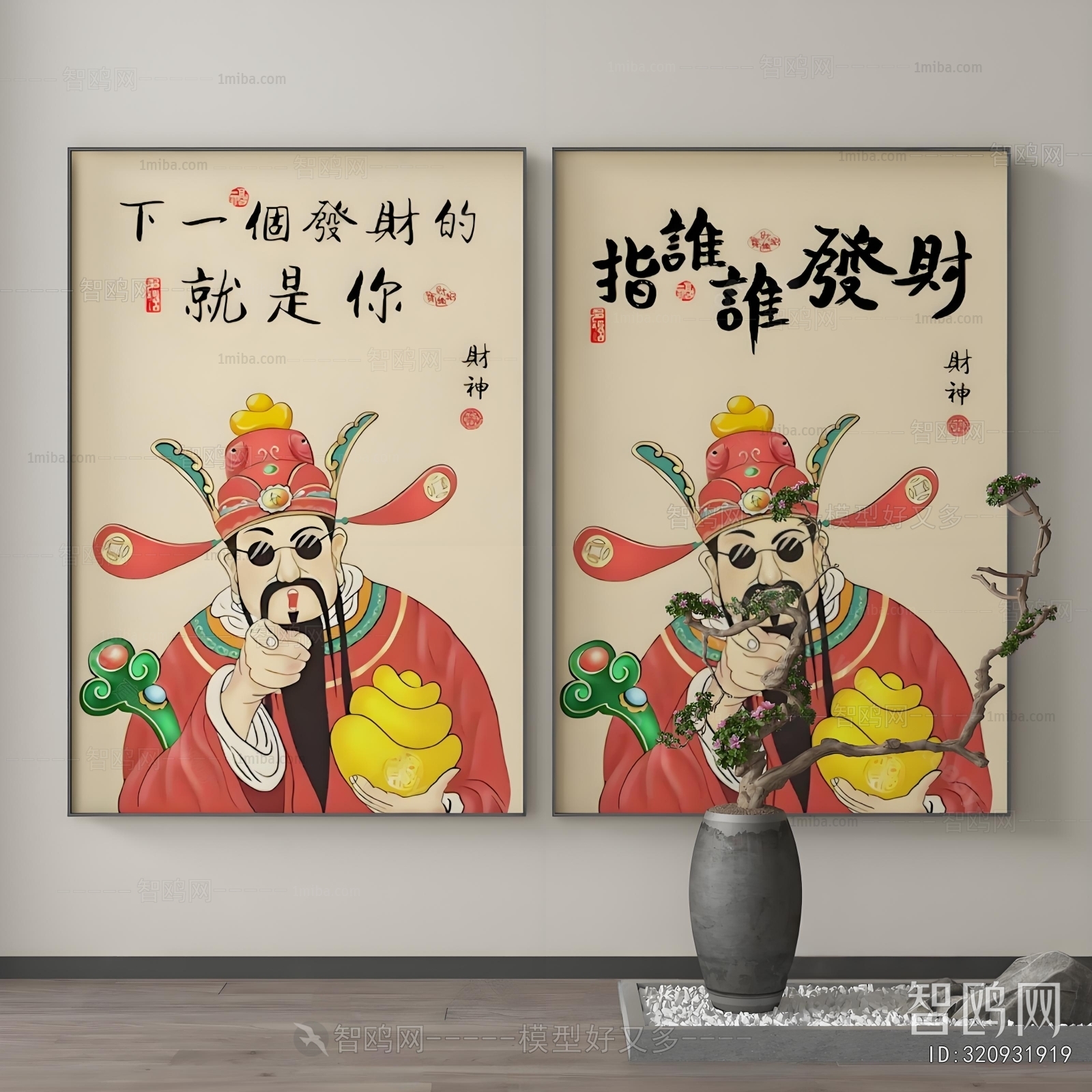 New Chinese Style Painting