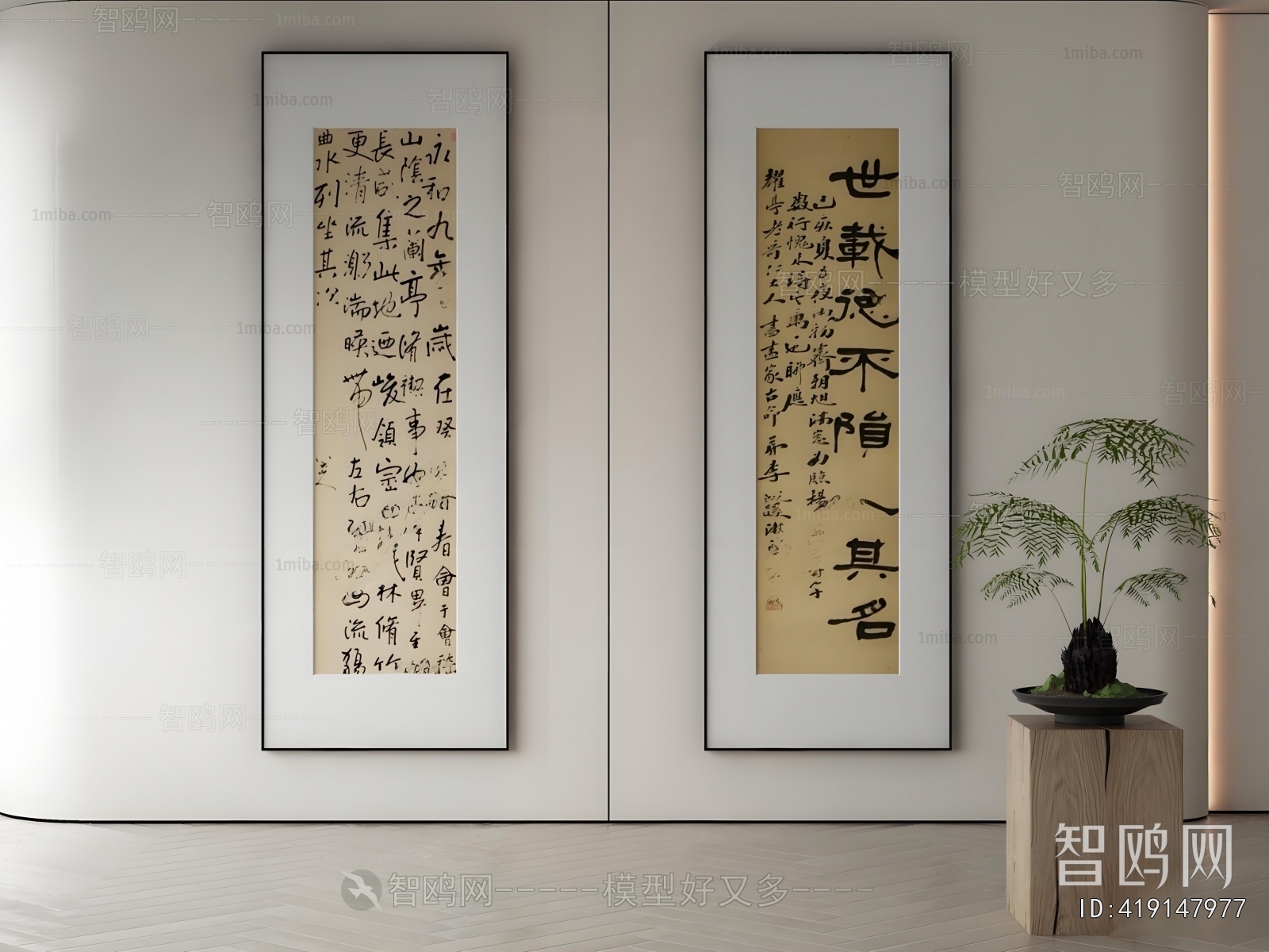 New Chinese Style Calligraphy And Painting