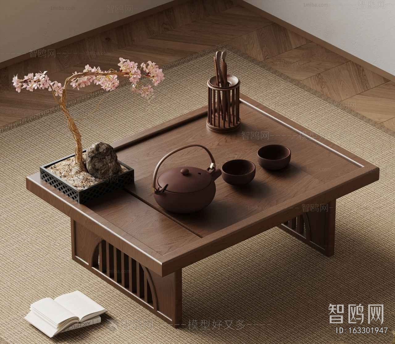 Modern Coffee Table