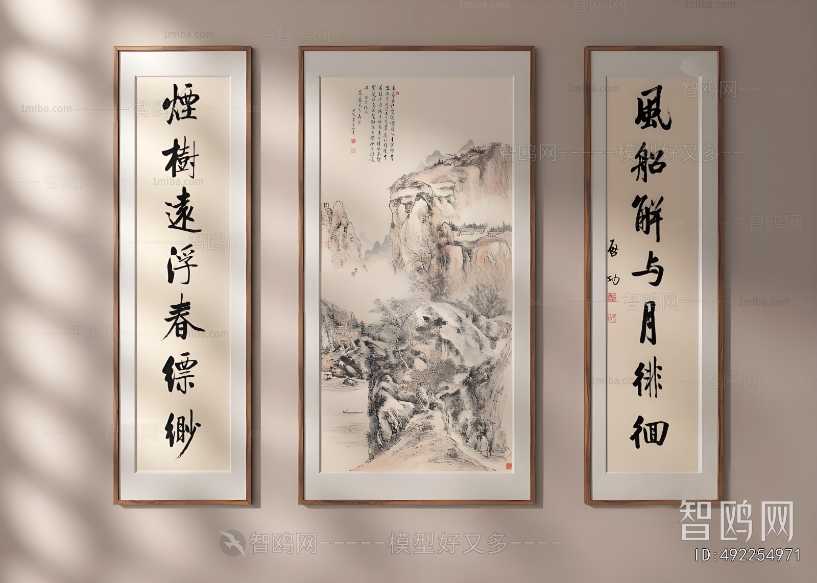 New Chinese Style Painting