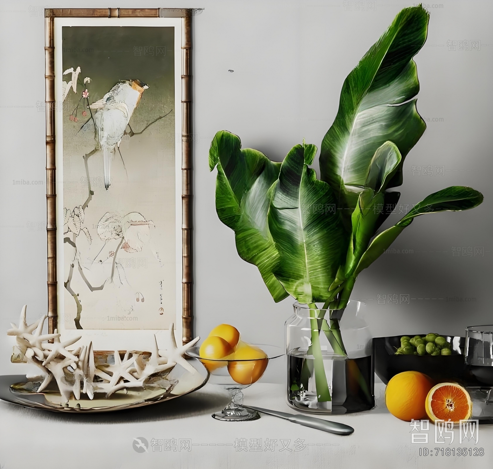 Modern Decorative Set